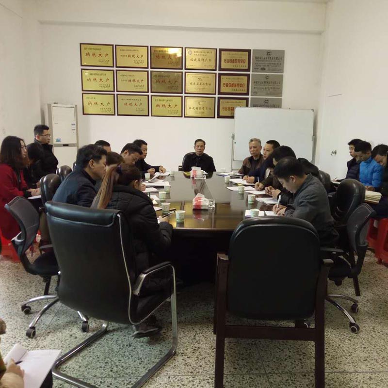 Jumbo Grand 2016 annual meeting held in Zhaoan factory